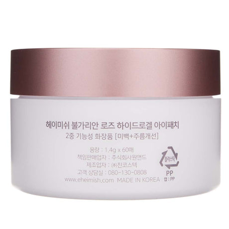 Heimish Hydrogel Eye Patch Bulgarian Rose Water - 60 ml